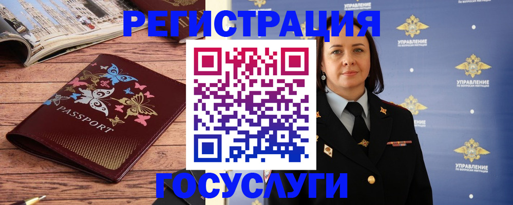 прописка для кредита в Собинке