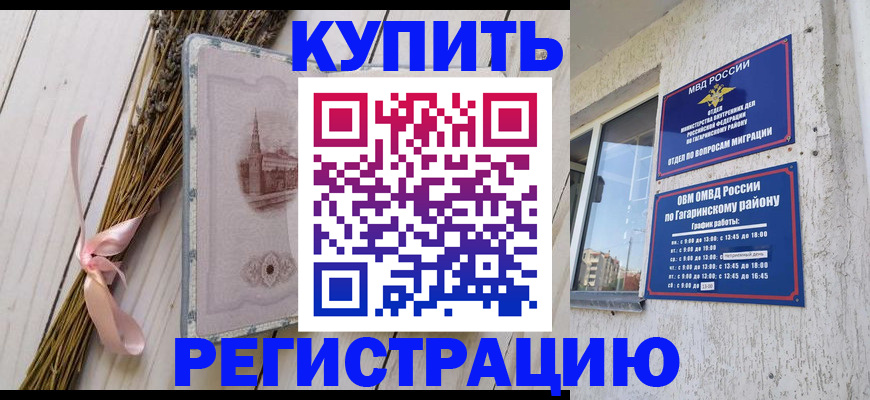 найти адрес прописки в Собинке