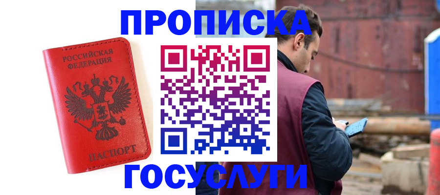 регистрация для дет. сада в Собинке